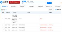 途牛人事變動 于敦德卸任途牛信息，陳杰接棒引領計算機網絡技術開發新篇章